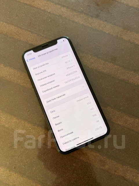 Apple iPhone. �/�, 256 ��, ������, 4G LTE ����
