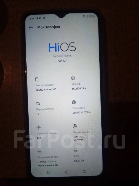 Tecno Spark 10C. �����, 64 ��, ������, 4G LTE, Dual-SIM, NFC ����