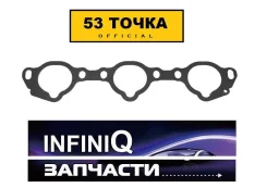 ��������� ����� Infiniti Nissan VQ35 13196000 ����