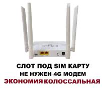 4G Wi-Fi �������. ����