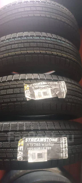 Streamstone SW705. ������, ��� �����, 2023 ���, ����� ����