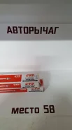 CRT-87 CTR ���� ������� CRT-87 ����