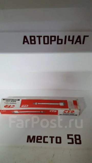 CRT-89 CTR ���� ������� CTR CRT-89 ����