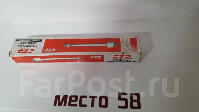 CRT-89 CTR ���� ������� CTR CRT-89 ����