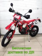 Regulmoto Holeshot Red Edition. 300����. ��., ��������, ���������, ��� ������� ����