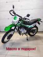 Regulmoto SK 200GY-5. 200����. ��., ��������, ���������, ��� ������� ����