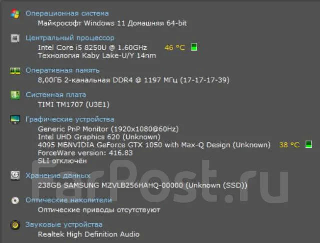 Xiaomi Mi Notebook Pro 15.6. 15.6", 1,8����, ��� 8 ��, ���� 256���, WiFi: 1, Bluetooth: 1, ����������� �� 8��. ����