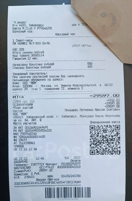 Huawei Watch ����