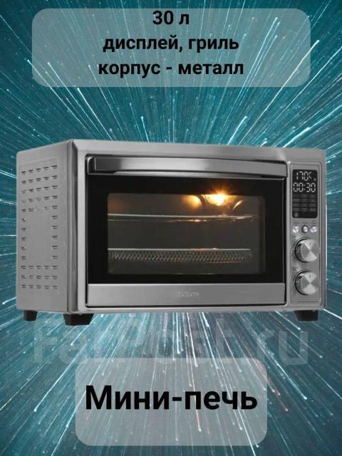 Мини-печь DEXP VN-3000 Нержавейка, б/у, в наличии. Цена: 8 500₽ во ...