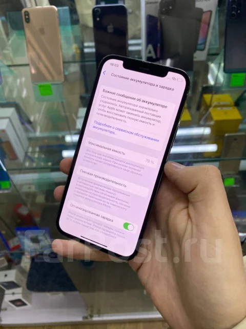 Apple iPhone 12 Pro. �/�, 256 �� ����