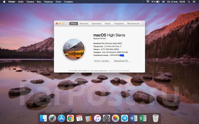 Apple MacBook Pro 13 2011 Early. 13", 2,7����, ��� 8 ��, ���� 120���, WiFi: 1, Bluetooth: 1, ����������� �� 3��. ����