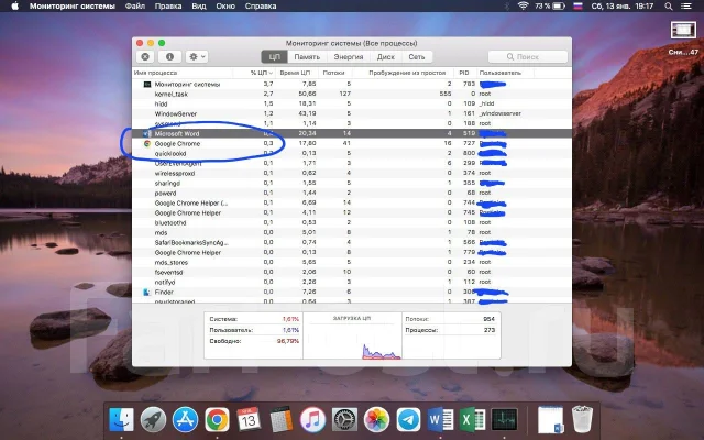 Apple MacBook Pro 13 2011 Early. 13", 2,7����, ��� 8 ��, ���� 120���, WiFi: 1, Bluetooth: 1, ����������� �� 3��. ����
