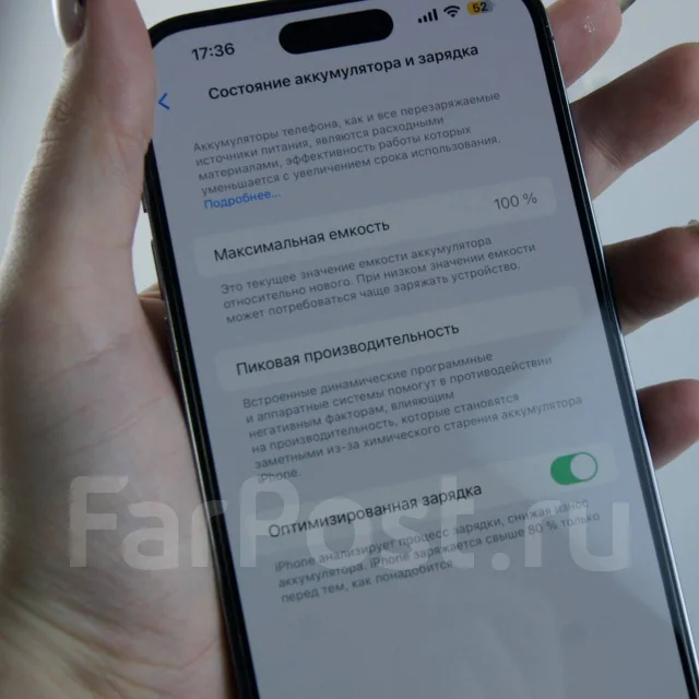 Apple iPhone 14 Pro Max. �/�, 128 ��, ����������, 5G, NFC ����