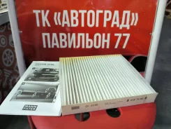 ������ �������� MANN CU2145 Subaru/Toyota CU2145 ����