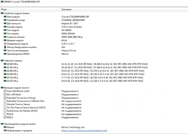 SO-DIMM DDR3L. ����