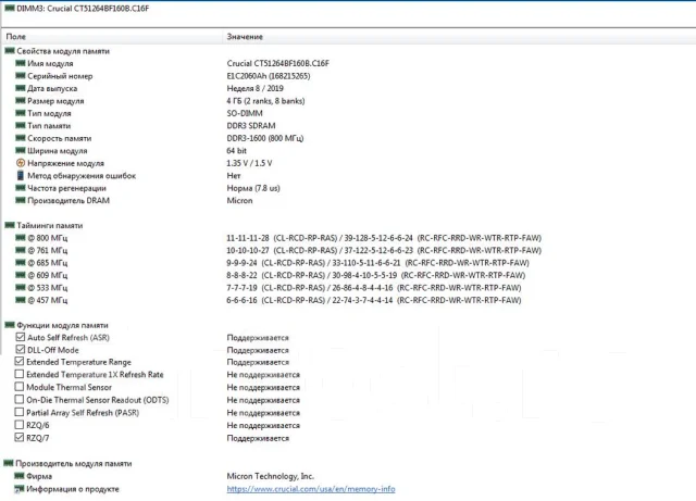 SO-DIMM DDR3L. ����