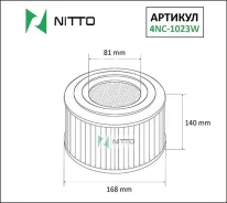 ������ ��������� Nitto 4NC1023W 4NC1023W ����