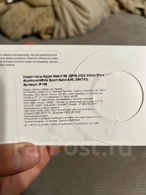 Apple Watch SE 2 ����