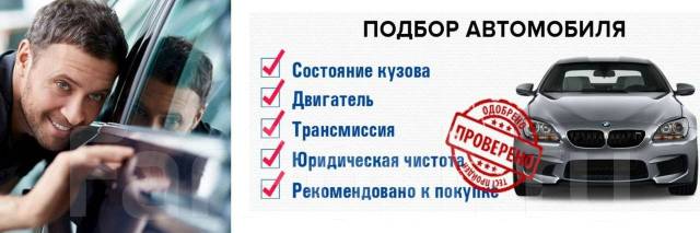 14 правил осмотра б/у авто при покупке / Газ на авто / Сервис Газ VIP