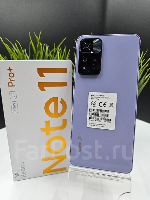 Xiaomi Redmi Note 11 Pro+ 5G. �/�, 128 ��, ����������, 3G, 4G LTE, Dual-SIM, NFC ����