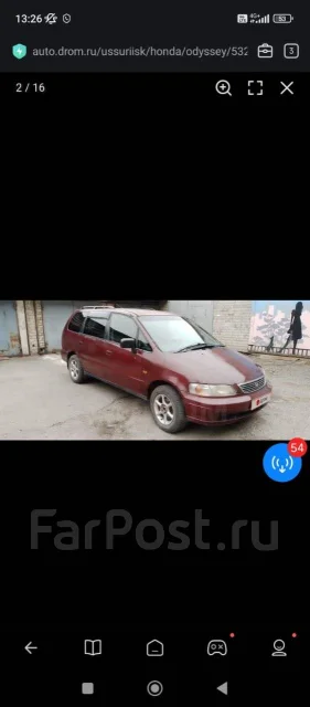 Honda Odyssey. �������, 4wd, 2.2 (140��.�.), ������ ����