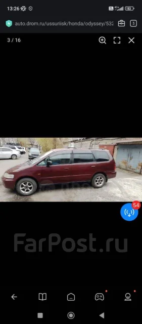 Honda Odyssey. �������, 4wd, 2.2 (140��.�.), ������ ����