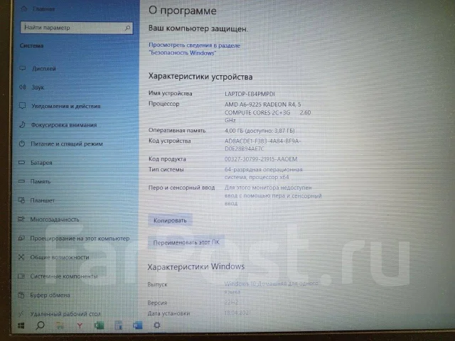 Asus VivoBook 17. 17.3", 2,6����, ��� 4 ��, ���� 250���, WiFi: 1, Bluetooth: 1, ����������� �� 3��. ����