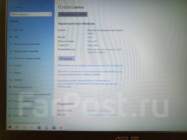 Asus VivoBook 17. 17.3", 2,6����, ��� 4 ��, ���� 250���, WiFi: 1, Bluetooth: 1, ����������� �� 3��. ����