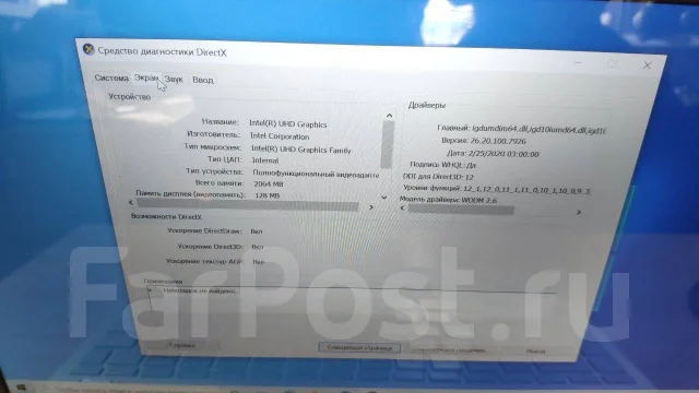 HP Pavilion 13. 13.3", 1,2����, ��� 4 ��, ���� 256���, WiFi: 1, Bluetooth: 1 ����