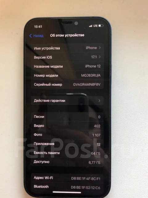 Apple iPhone 12. �/�, 64 ��, ����� ����