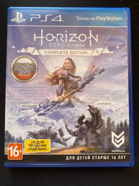 Horizon: Zero Dawn complete edition на PS4, в наличии. Цена: 1 000₽ во ...