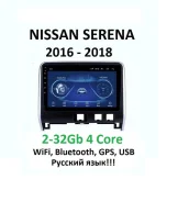 ��������� ������� 9 Nissan Serena C27 2016-2018. 2-32 Gb 4 Core ����
