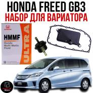 Honda HMMF. CVT (��� ����������), 4��. ����