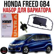 Honda HMMF. CVT (��� ����������), 4��. ����
