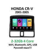 ��������� Android 9 Honda CR-V 2001-2005. 2-32 Gb 4 Core ����