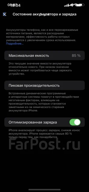 Apple iPhone 11 Pro Max. �/�, 512 ��, �������, 4G LTE ����