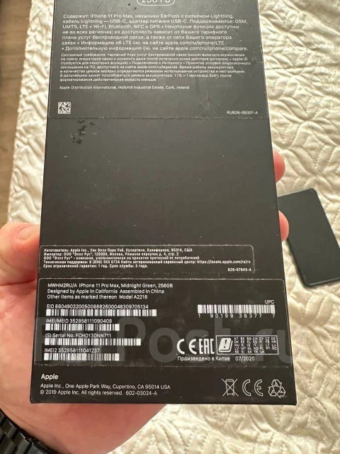 Apple iPhone 11 Pro Max. �/�, 256 �� ����