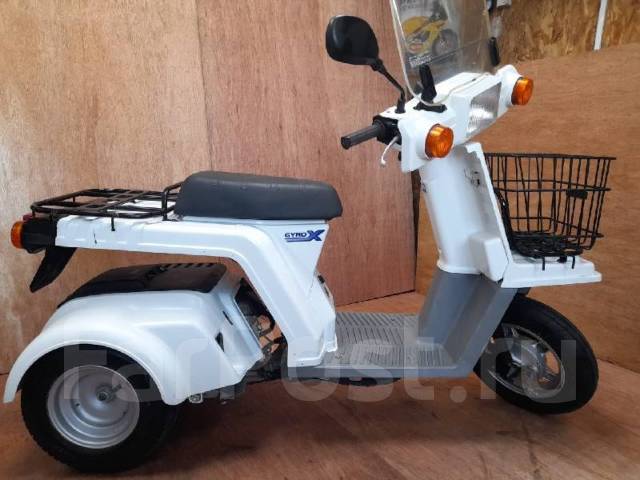 Honda Gyro up 3 Wheeled Scooter 50cc