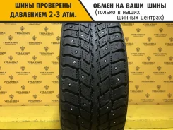 Roadstone Winguard 231