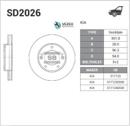 ���� ��������� �������� ������������� KIA Sorento I-III (2002- ), Honda Civic VIII (2006-2012) Sangsin Brake SD2026 SD2026 ����