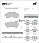 ������� �������� ��������! Ford Transit 2.3 16V/2.2TDCi/2.4TDCi 06 SP1675 Sangsin Brake SP1675 SP1675 ����