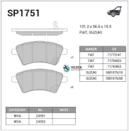 ������� ��������� Suzuki SX4 06- �����. Sangsin Brake SP1751 SP1751 ����