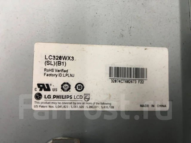 Полностью исправная матрица LG для телевизора 32 дюйма, б/у, в наличии ...