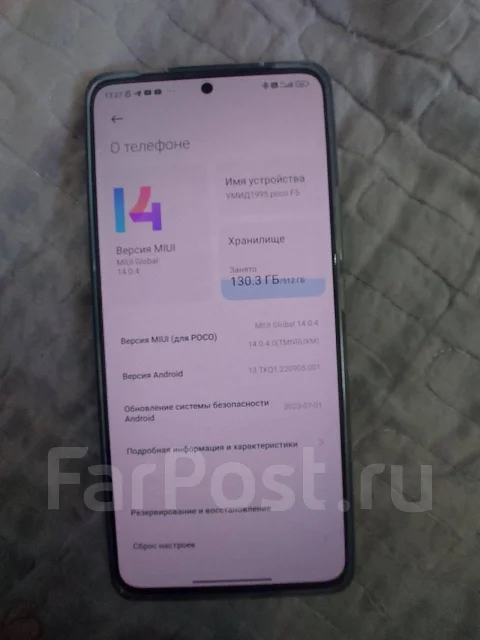 Xiaomi Poco F5 Pro. �/�, 512 ��, �����, 3G, 4G LTE, 5G, Dual-SIM, ����������, NFC ����