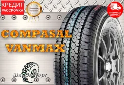 Compasal Vanmax. ������, 2025 ���, ����� ����
