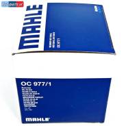   Mahle AUDI A1 (8X, GB), A3 (8YA, 8YS), A4 (8W, F5), Q2 (GA), Q3 (8U), Q3 (F3), Volkswagen Arteon (3H), Golf (AM1, 5G1/BA5), Polo V (6R...