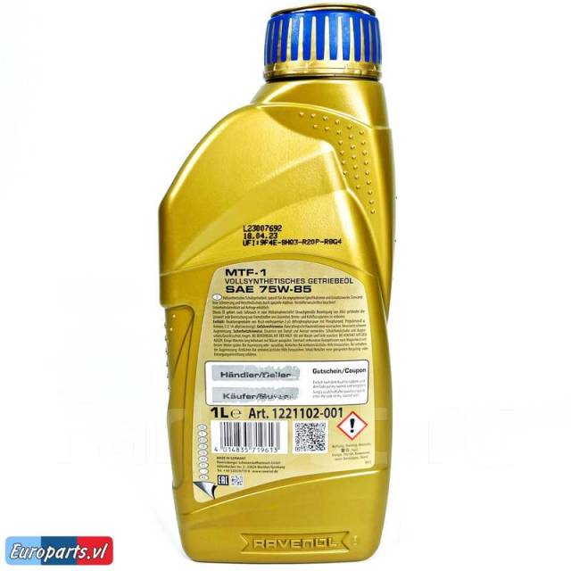 Ravenol mtf 4 70w. Ravenol mtf 4 70w. Моторное масло ravenol hcs 5w-40. Ravenol mtf 4 70w. Ravenol vmp sae 5w-30.