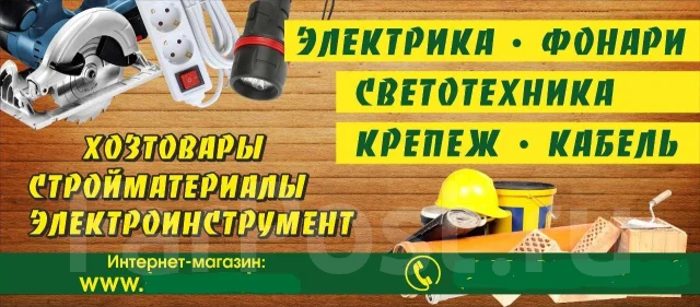 Торговый представитель во Владивостоке, работа в ООО \"Формат ДВ\" во ...