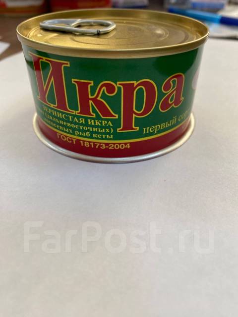 Консервы Икра лососевая (горбуша, кета, нерка) 2024 год. Камчатка, в ...