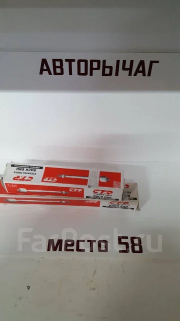 CRT-73 CTR ���� ������� CTR CRT-73 ����
